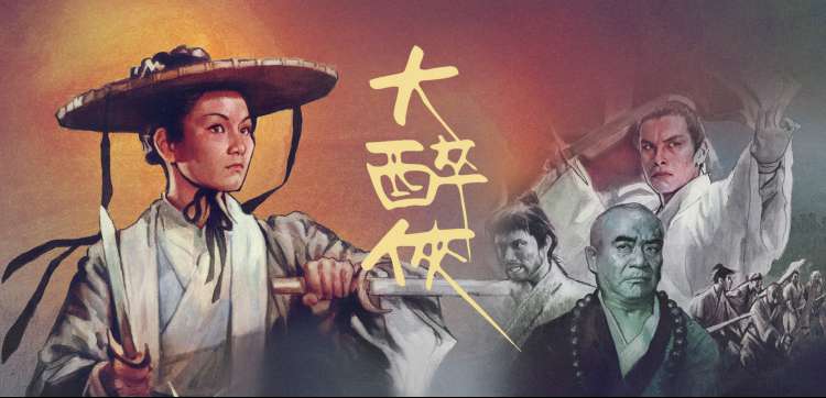 热播剧集《长安十二时辰》