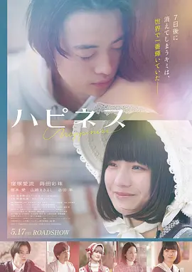 电影《流浪地球3》封面